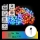 Aigostar - LED Solar-Dekorationslichterkette 50xLED/8 Funktionen 12m IP65 mehrfarbig 800 mAh