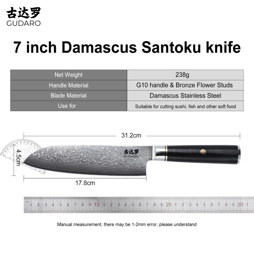 Gudaro - Santoku-Küchenmesser AKIRO 7, 67 Lagen Damaststahl, Klingenlänge 17,5 cm, schwarz