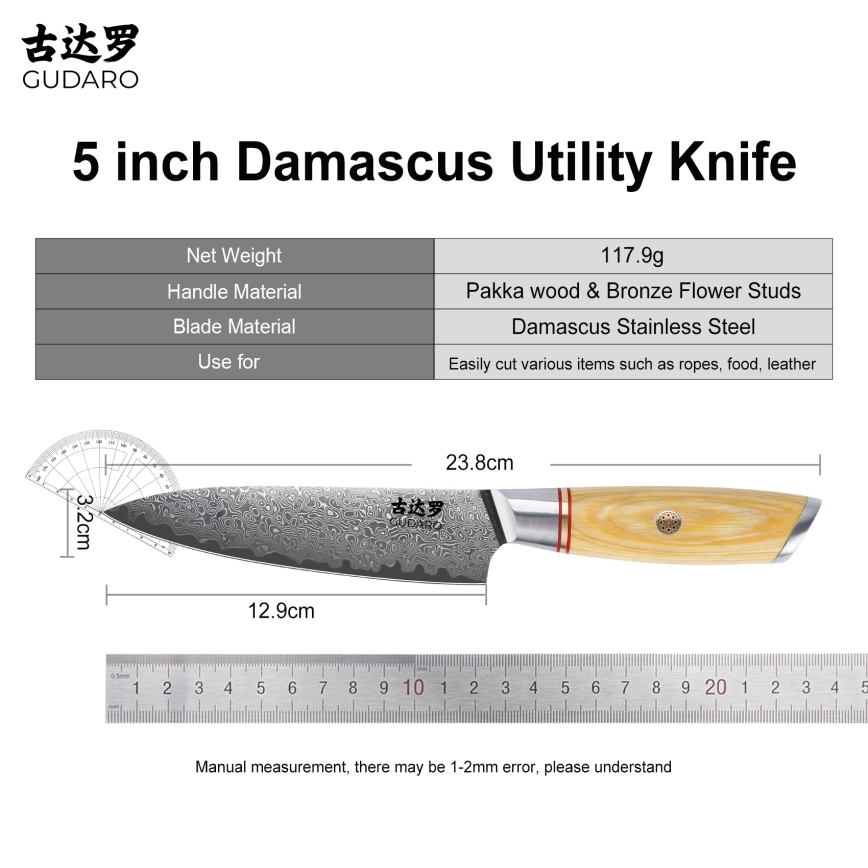 Gudaro - Damast-Allzweck-Küchenmesser HIKARI 5, 67 Lagen Stahl, Klingenlänge 12,5 cm