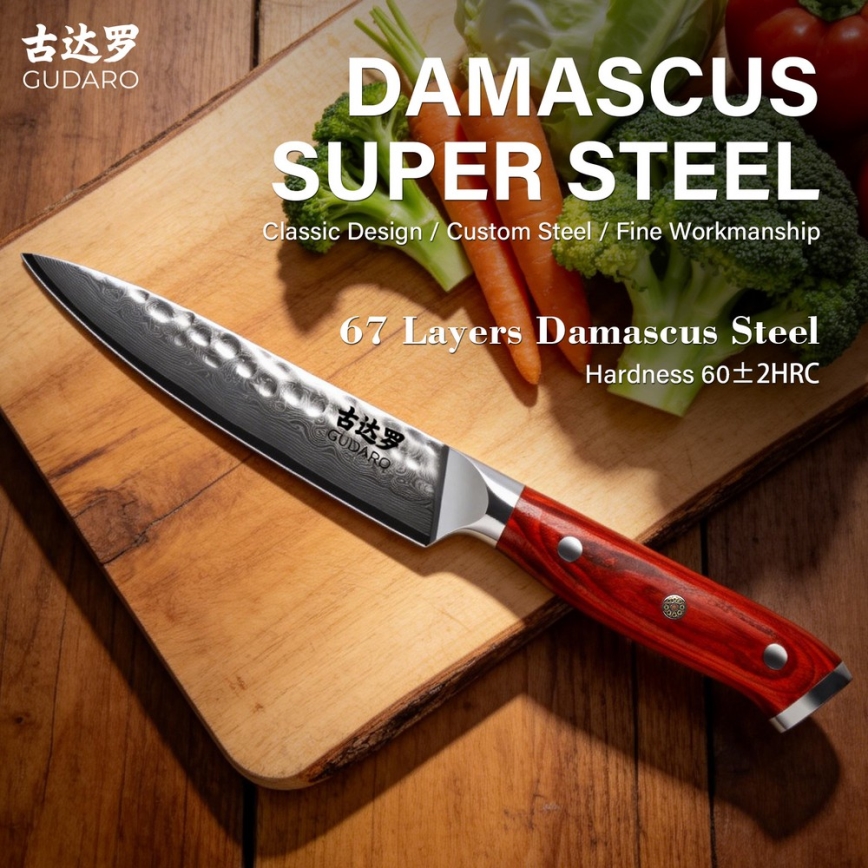 Gudaro - Damast-Universalküchenmesser MIYABI 5, 67 Lagen Stahl, Länge 12,5 cm