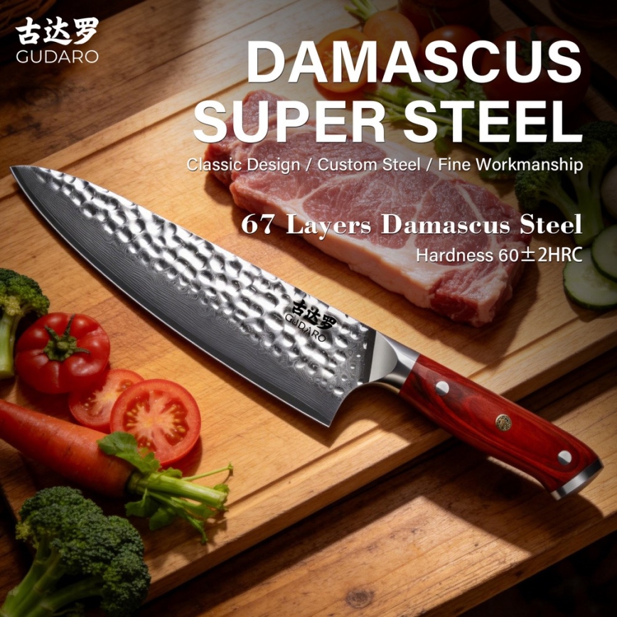 Gudaro - Damast-Kochmesser MIYABI 8, 67 Lagen Stahl, Klingenlänge 20 cm