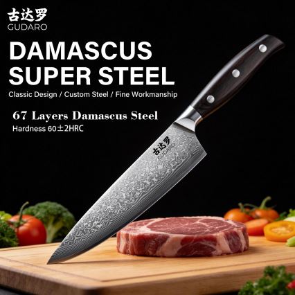 Gudaro - Damast-Kochmesser SHIRO 8, 67 Lagen Stahl, Klingenlänge 20 cm