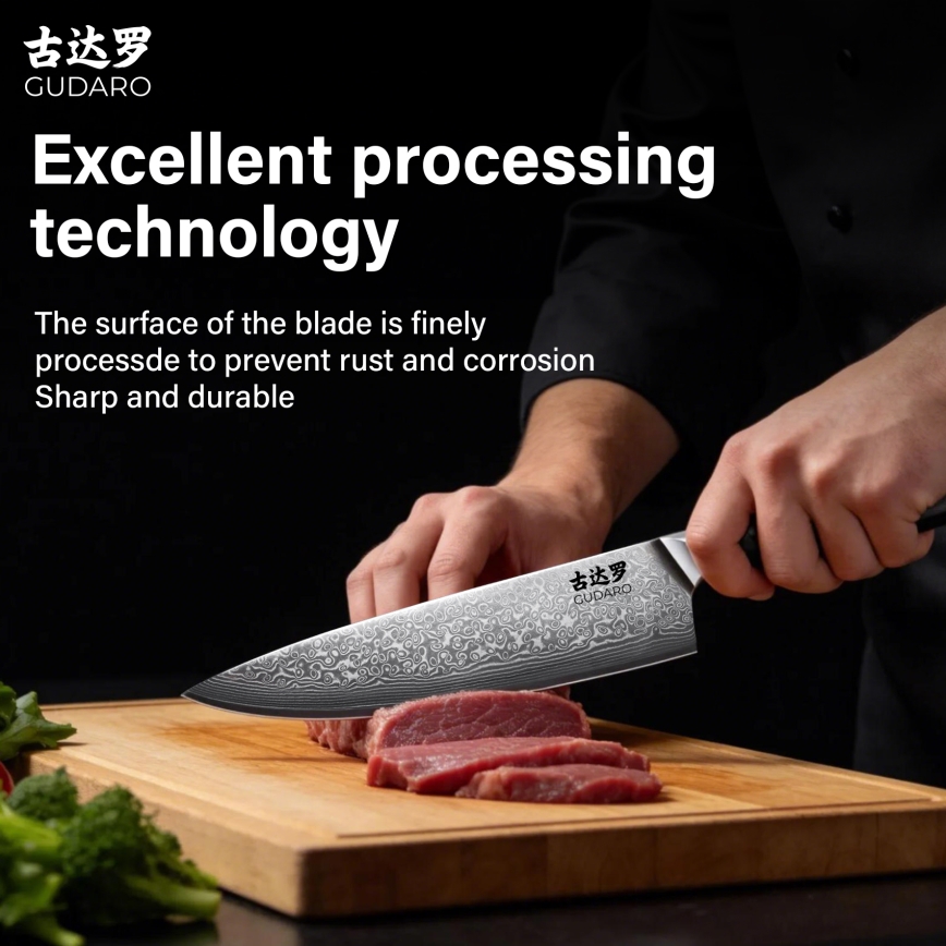 Gudaro - Damast-Kochmesser SHIRO 8, 67 Lagen Stahl, Klingenlänge 20 cm