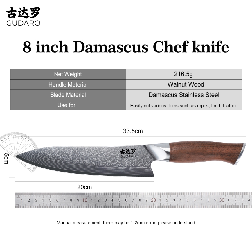 Gudaro - Damast-Chefmesser TAKUMI 8, 67-lagiger Damaststahl, Klingenlänge 20 cm, Walnussgriff