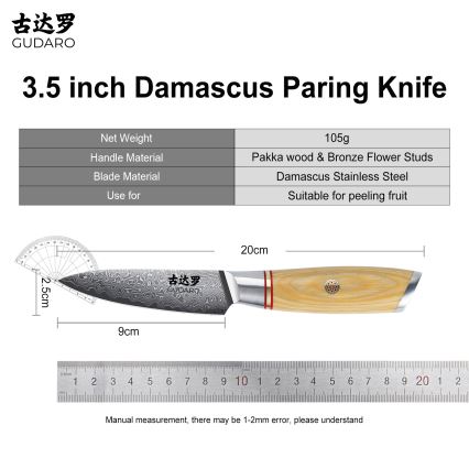 Gudaro - Damast-Küchenmesser HIKARI 3,5, aus 67 Lagen Damaststahl, Klingenlänge 9,5 cm