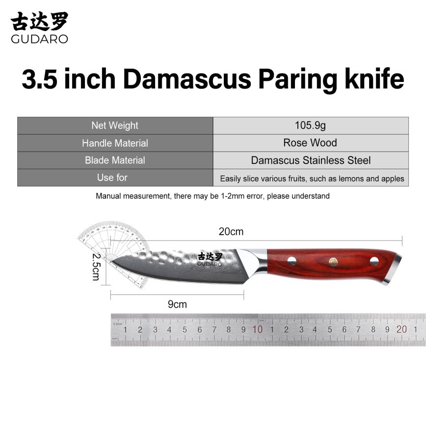 Gudaro - Damast-Küchenmesser MIYABI 3,5, 67 Lagen Stahl, Klingenlänge 9,5 cm