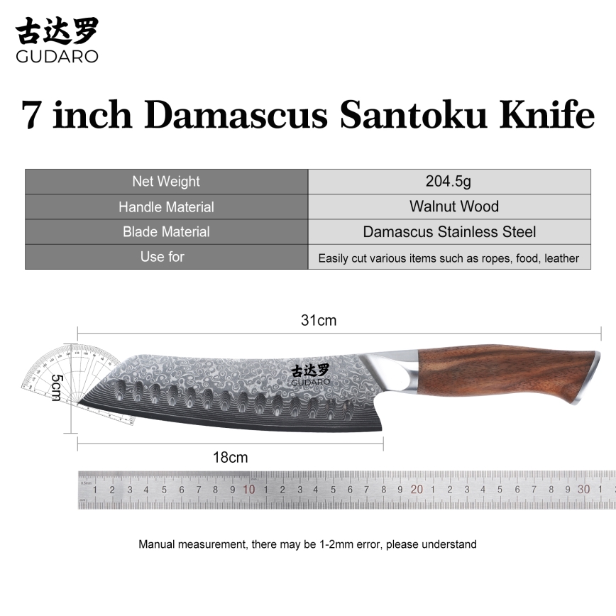 Gudaro - TAKUMI Santoku Damast-Küchenmesser 7, 67-lagiger Damaststahl, Klingenlänge 17,5 cm, Griff aus Walnussholz