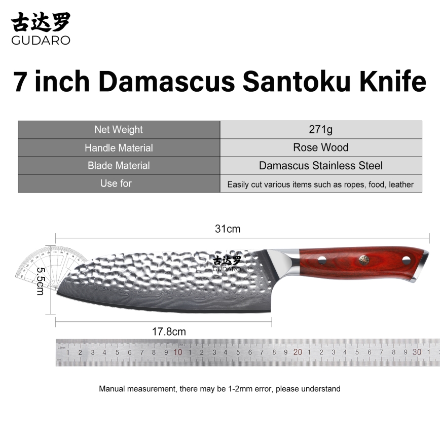 Gudaro - Damast-Santoku-Küchenmesser MIYABI 7, 67 Lagen Stahl, Klingenlänge 17,5 cm