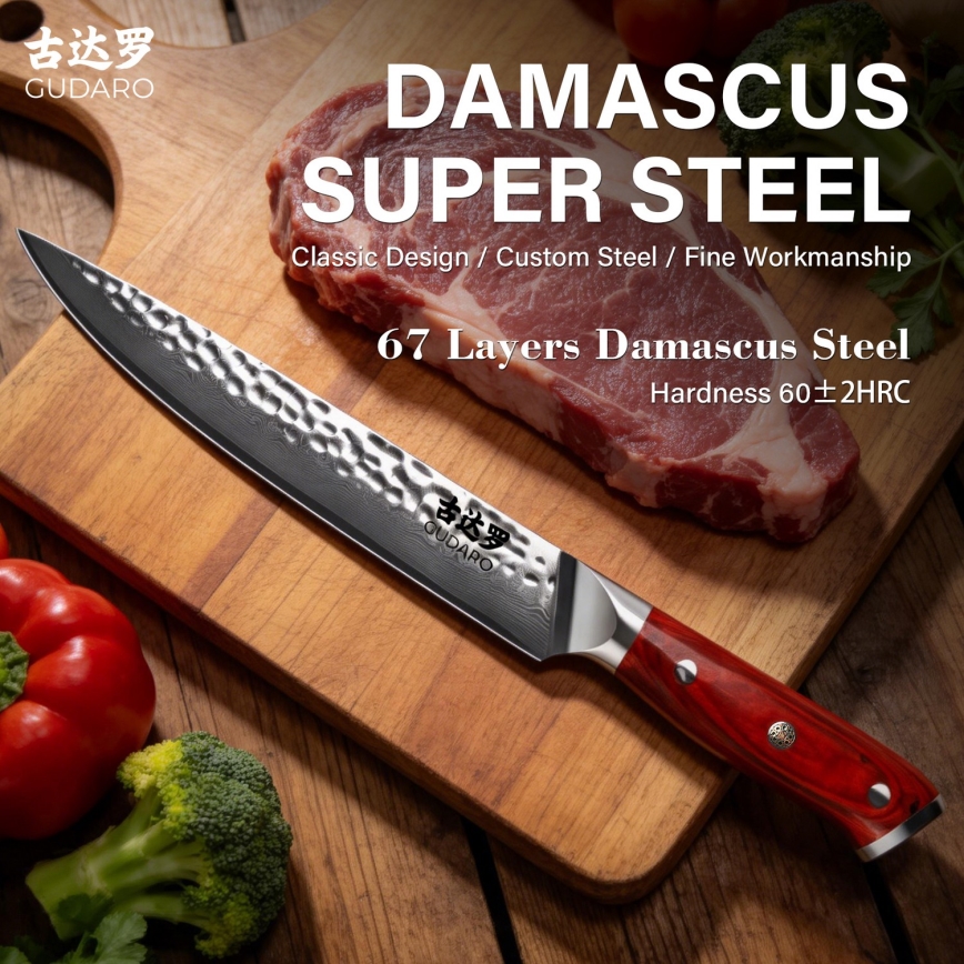 Gudaro - Damast-Tranchiermesser MIYABI 8, 67 Lagen Stahl, Länge 20 cm
