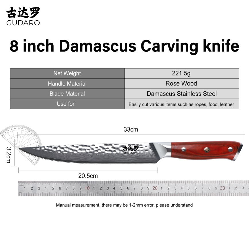 Gudaro - Damast-Tranchiermesser MIYABI 8, 67 Lagen Stahl, Länge 20 cm