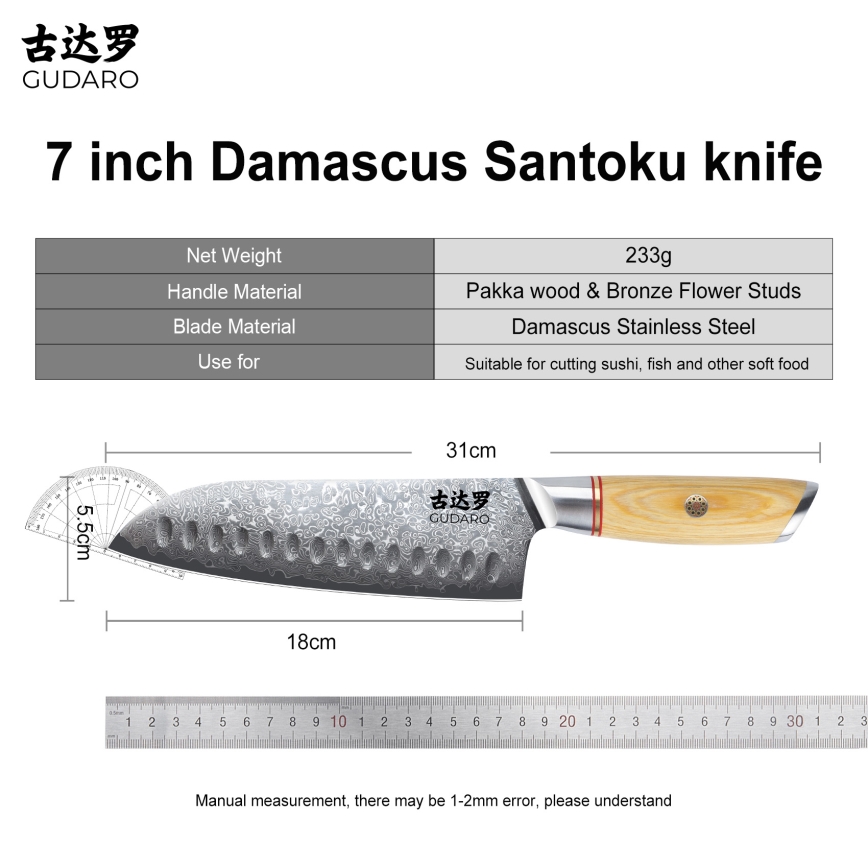 Gudaro - Damast-Santoku-Küchenmesser HIKARI 7, aus 67 Lagen Damaststahl, Länge 17,5 cm